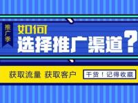 推广流量是什么意思？全面解析推广流量的概念、类型与获取方法推广流量是什么意思啊