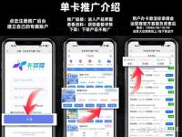 流量卡推广平台，助力企业高效获客的新利器流量卡推广平台有哪些