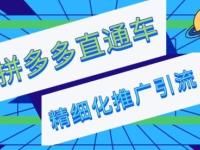店铺流量推广，提升客流量与销售额的有效策略店铺流量推广赚钱是真的吗
