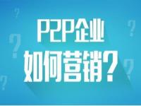 平台流量推广，如何有效获取精准用户与提升品牌影响力平台流量推广有哪些渠道