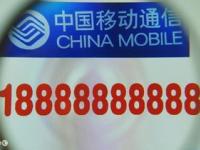 手机靓号代理全攻略，如何成为优质号码的代理商手机靓号怎样代理赚钱