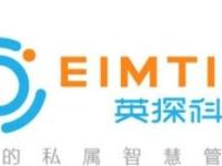 物联网流量卡代理，市场机遇、运营模式与未来趋势物联网流量卡代理加盟平台