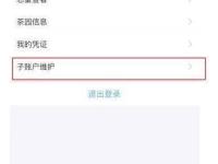 手机靓号代理平台，市场机遇与运营策略手机靓号代理平台有哪些