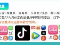 温妤号卡分销系统，革新通信行业的智能分销解决方案