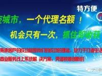 正规流量卡代理平台，行业解析与创业指南正规流量卡代理平台有哪些