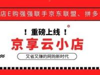 流量卡代理返佣，如何抓住风口实现稳定收益？流量卡代理返佣比例是多少