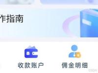 号卡极团分销系统源码解析，构建高效分销网络的利器
