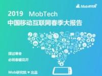 流量卡代理，掘金移动互联网时代的流量红利流量卡平台代理