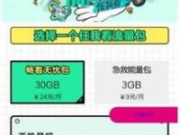 流量卡代理怎么申请？全面解析申请流程与注意事项流量卡代理怎么申请 贴吧