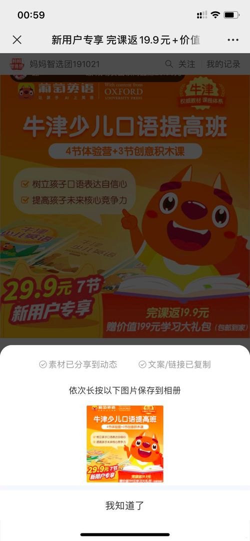 号卡分销平台哪个好？号卡分销平台哪个好点